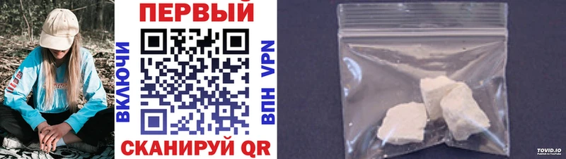 МЕТАМФЕТАМИН мет  гидра вход  Шарыпово 