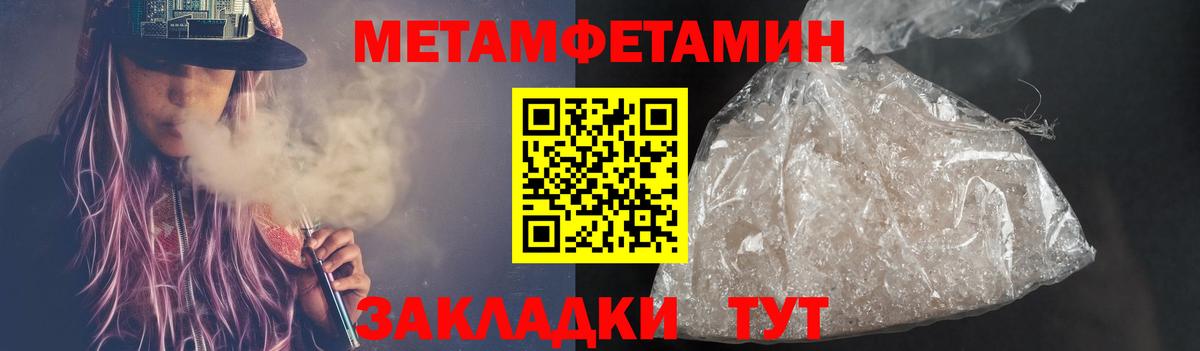 МЕТАМФЕТАМИН витя Шарыпово