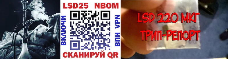 Марки 25I-NBOMe 1,8мг  Шарыпово 