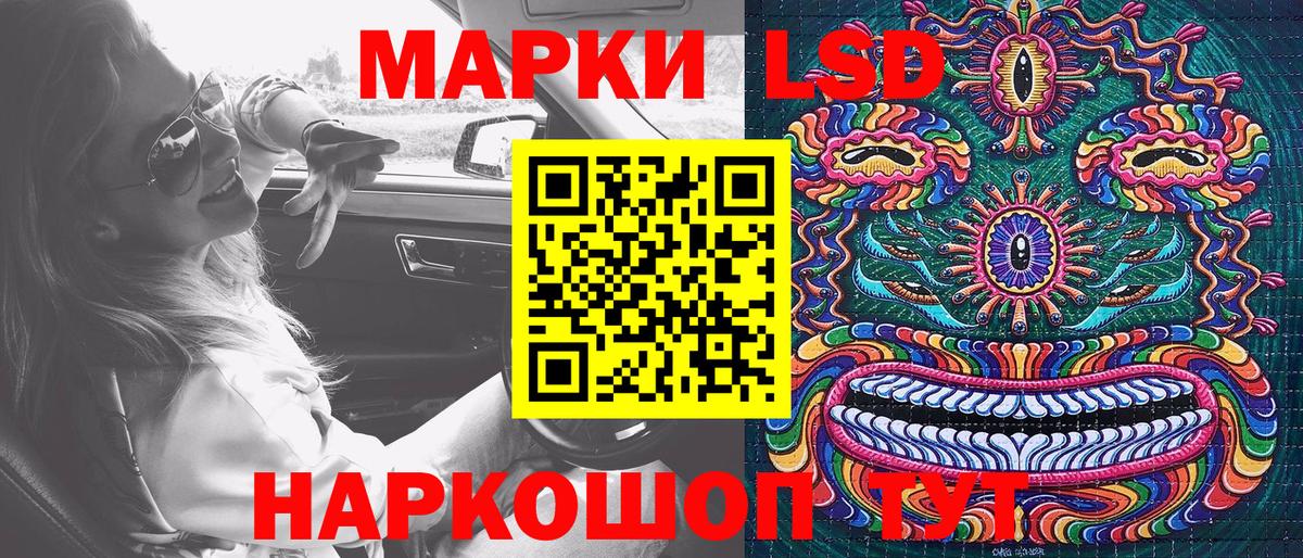 Марки NBOMe 1500мкг Шарыпово