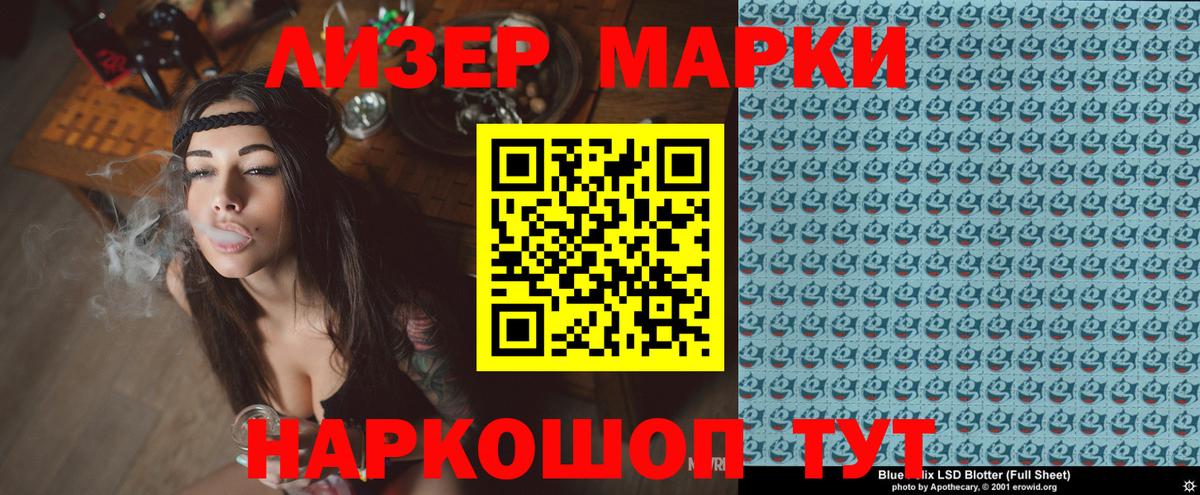 Бошки Шишки Шарыпово