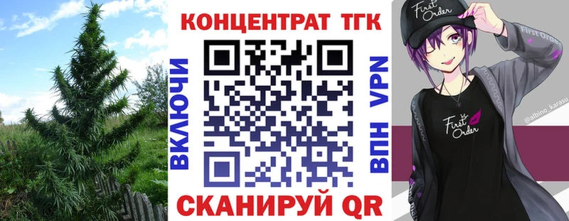 ТГК вейп  Шарыпово 