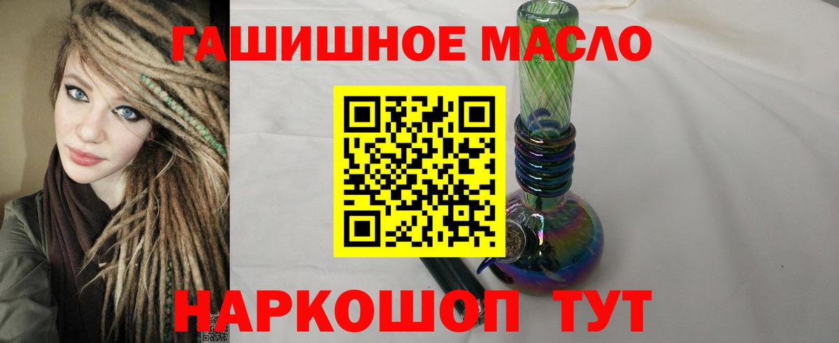 ТГК жижа Шарыпово
