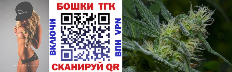 Конопля план  omg как зайти  Шарыпово  как найти наркотики 